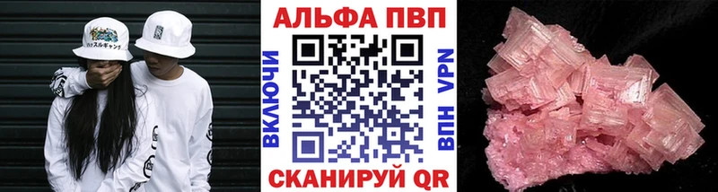 Купить наркотик Нерехта Alpha-PVP  Мефедрон  ГАШ  Амфетамин  COCAIN  Канабис 
