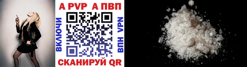 Альфа ПВП Соль  Нерехта 
