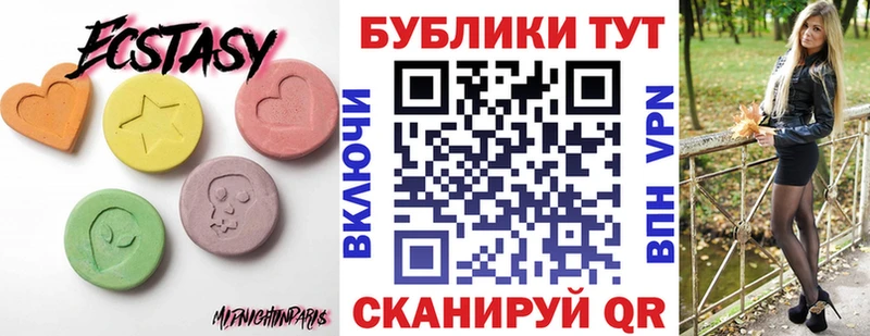 kraken ТОР  Нерехта  Ecstasy 280 MDMA 