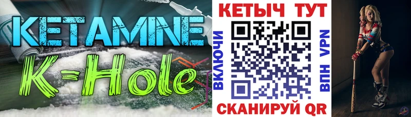 КЕТАМИН ketamine где найти Нерехта