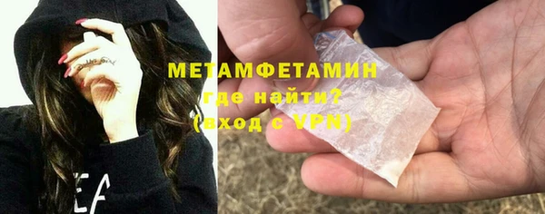 спайс Абдулино