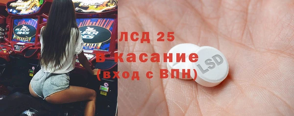 спайс Абдулино