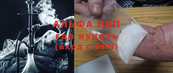 МДМА Михайловск