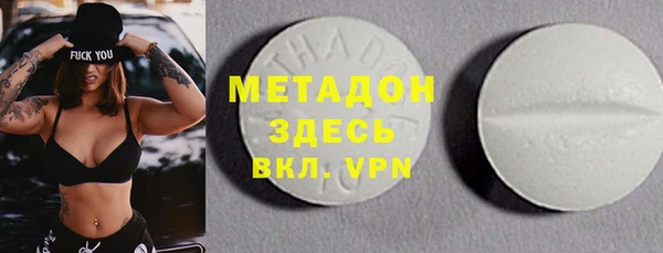 MDMA Premium VHQ Михайловка