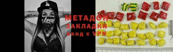 мяу мяу мука Абинск