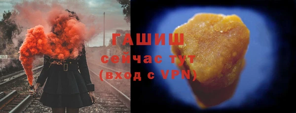 МДМА Михайловск