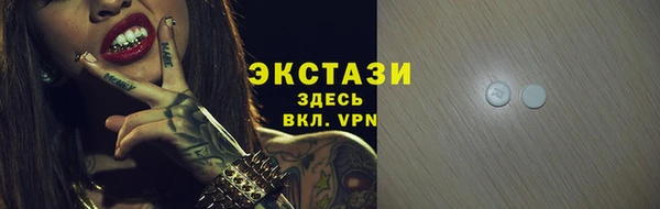 прущие грибы Абаза