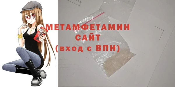 спайс Абдулино