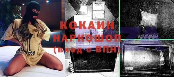 МДМА Михайловск