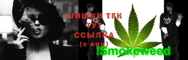 спайс Абдулино