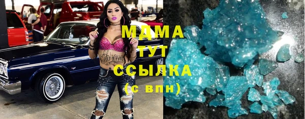 мяу мяу мука Абинск