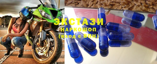 прущие грибы Абаза