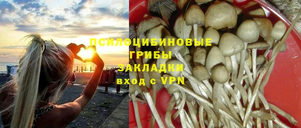 МДМА Михайловск