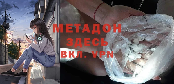 спайс Абдулино
