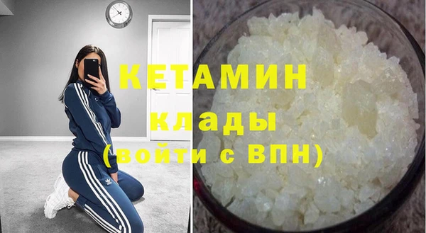 МДМА Михайловск