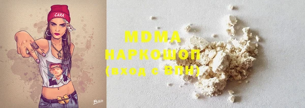 мяу мяу мука Абинск