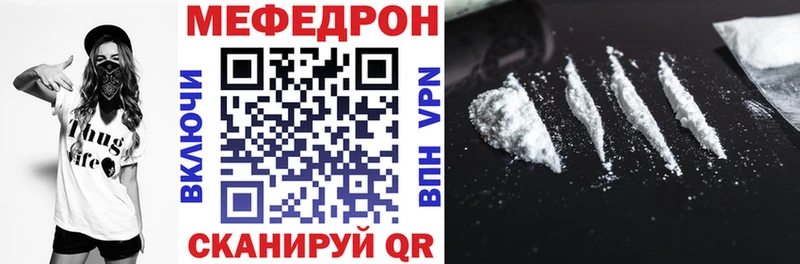 наркота  Нерехта  Меф mephedrone 