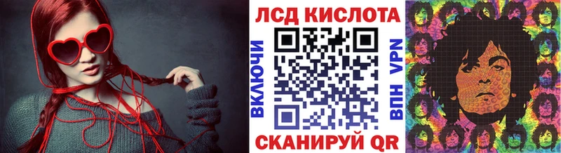 KRAKEN ССЫЛКА  Нерехта  Наркотические марки 1500мкг  купить  